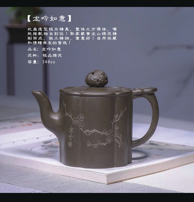 商端商務禮品 香石坊紫砂 定制