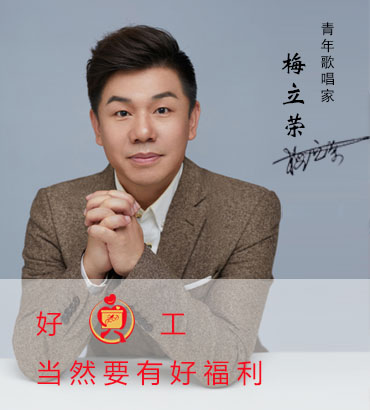 三好員工-企業(yè)員工福利采購-員工福利定制-企業(yè)禮品采購平臺